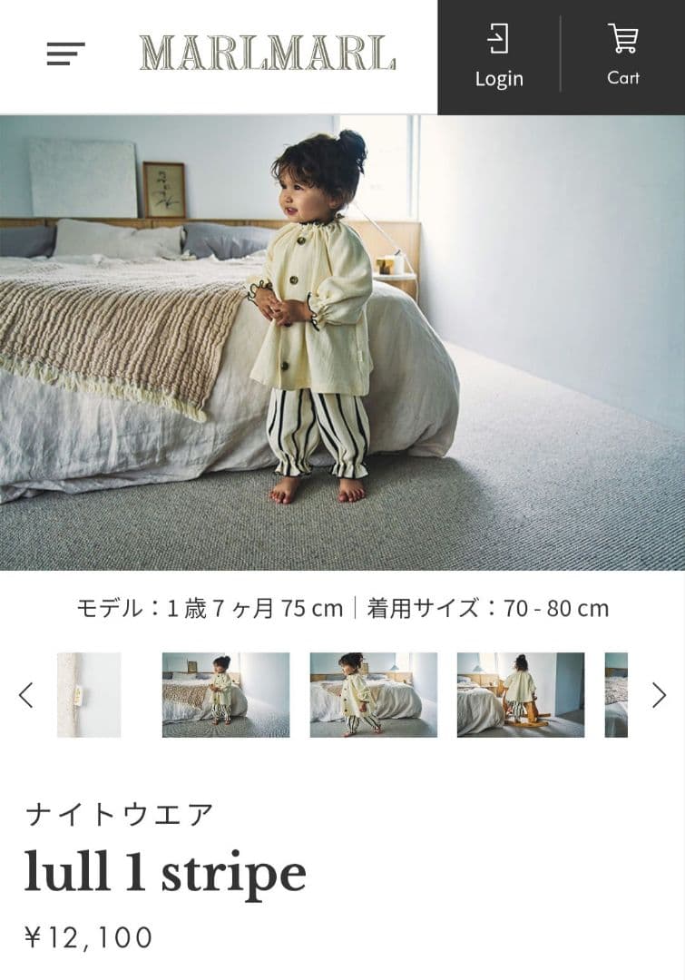 ゆみぃ様 12100円 新品未使用 MARLMARL lull 1 stripe - メルカリ