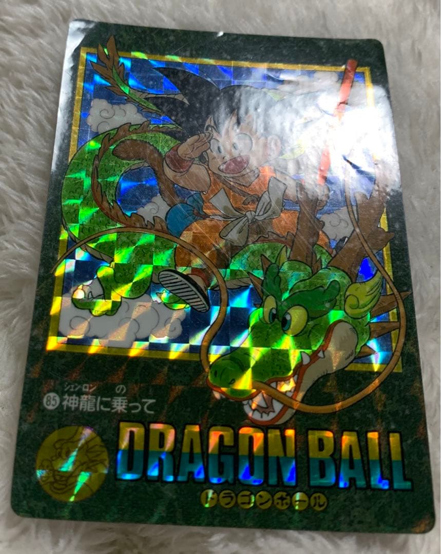 神龍に乗って】ドラゴンボール ビジュアルアドベンジャー カードダス