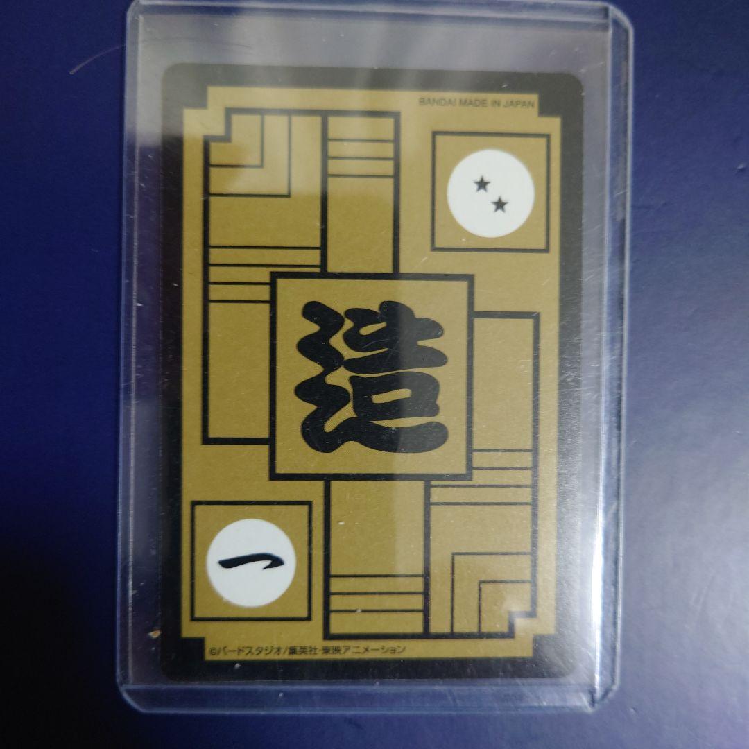 新品ドラゴンボール カードダス リミックス Vol.3から15弾590 セル