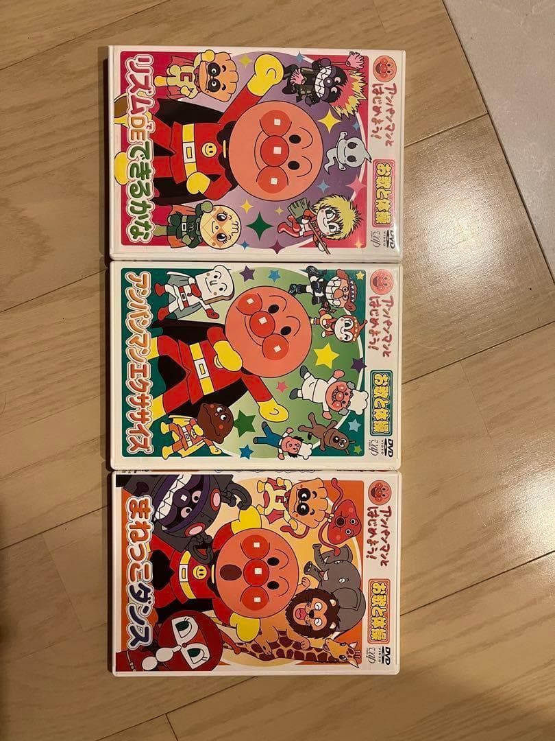 アンパンマンとはじめよう！ 14巻セット - メルカリ