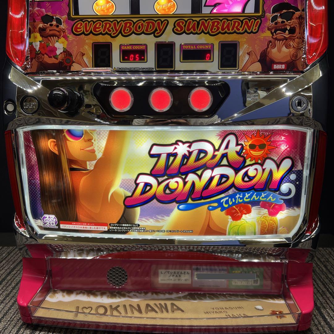 てぃだどんどん スマスロ実機 簡易ユニット付 送料無料 - メルカリ