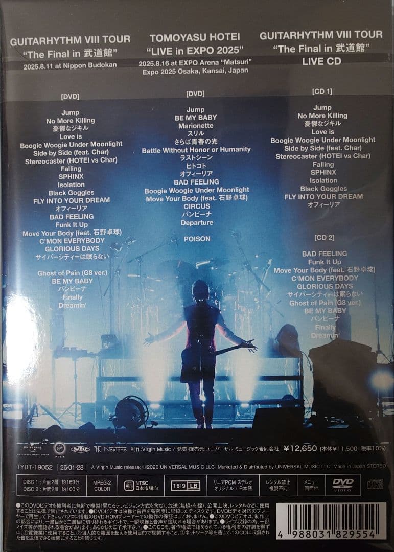 布袋寅泰 GUITARHYTHM Ⅷ Final in 武道館 初回限DVD - メルカリ