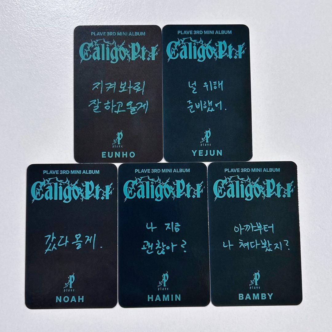 PLAVE Caligo Pt.1 トレカ 5種セット コンプリート - メルカリ