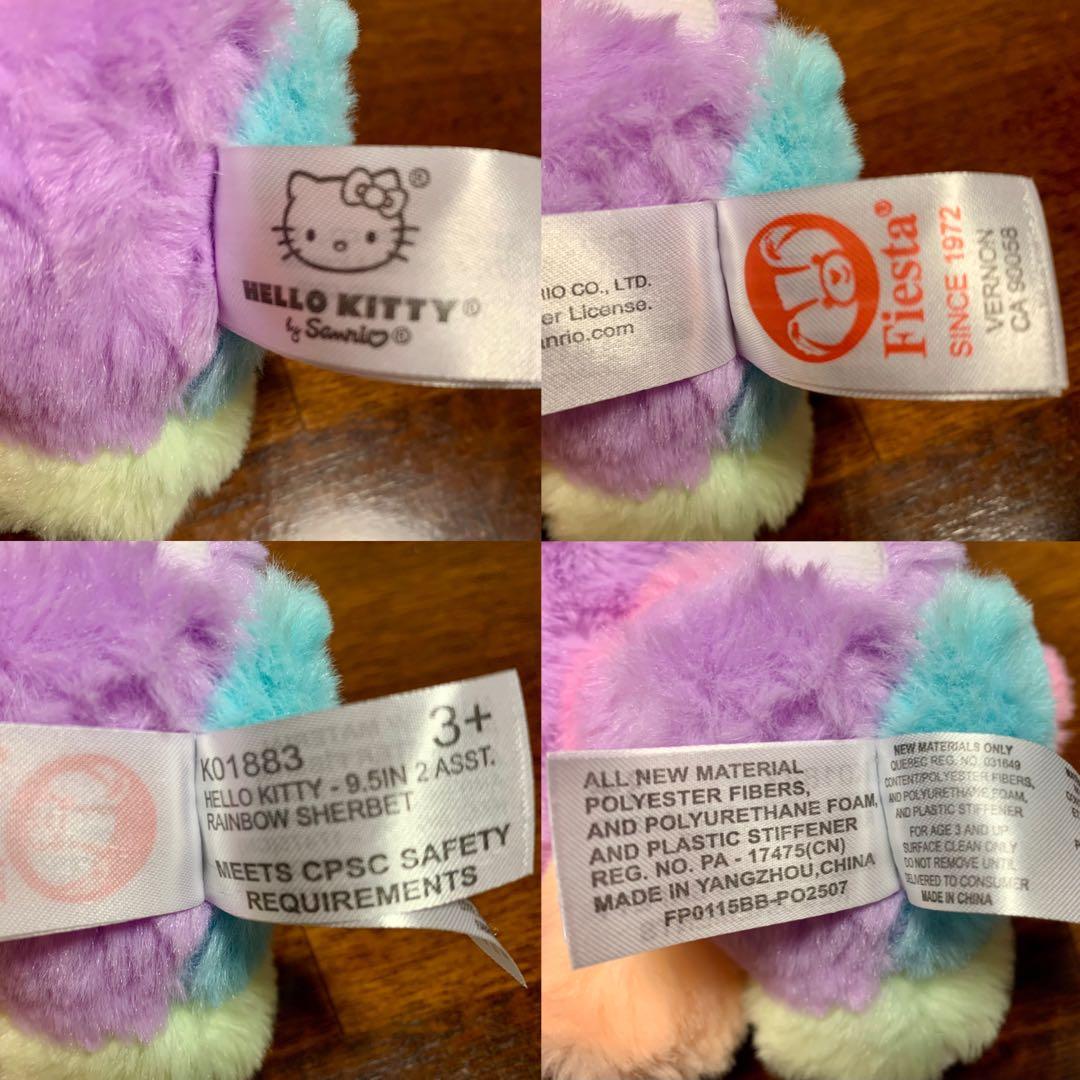 ハローキティ レインボー シャーベット テディベア ぬいぐるみ
