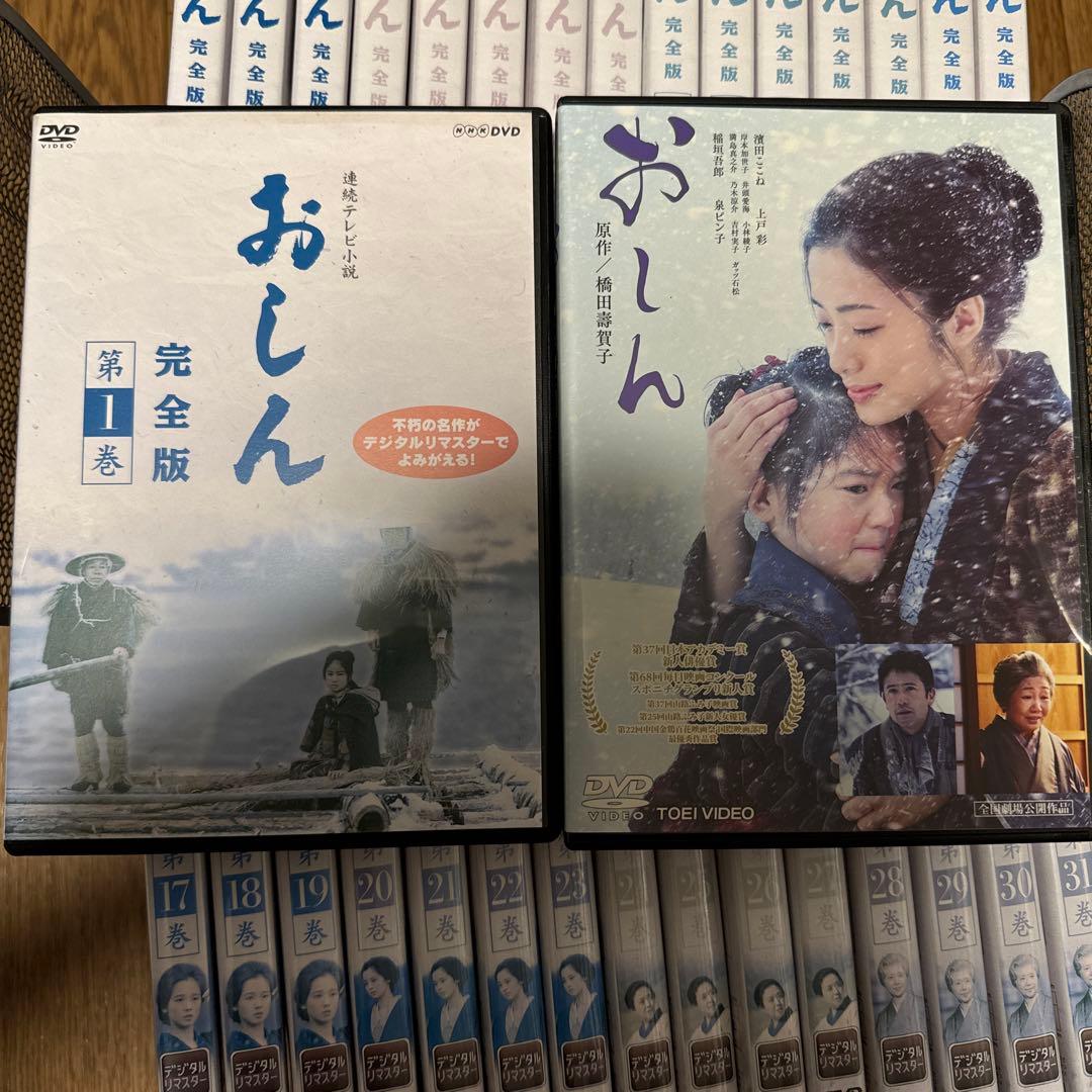 【ケース無しで割引】おしん 完全版 全巻+劇場版 全32巻 レンタル落ち