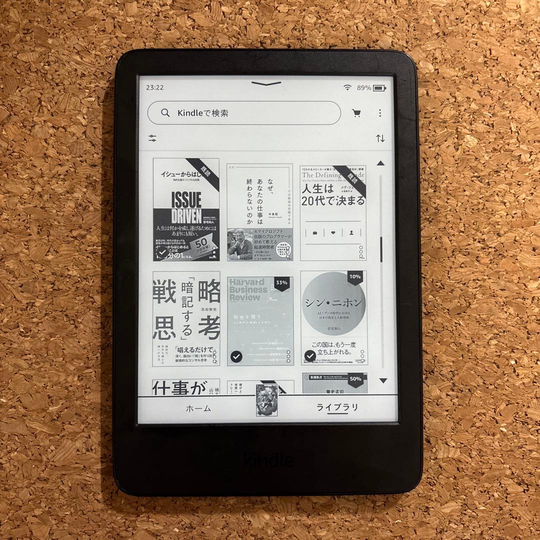 Amazon Kindle 11世代 16GB Wifi 広告ありモデル - 電子書籍リーダー