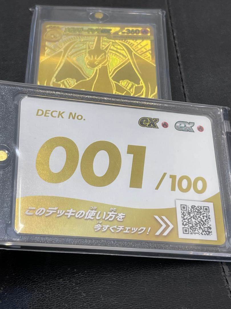 ポケモンカードメガリザードンy ex mur メガリザードンYex(MUR仕様)(766/742) | 未登録 | ドラゴンスター