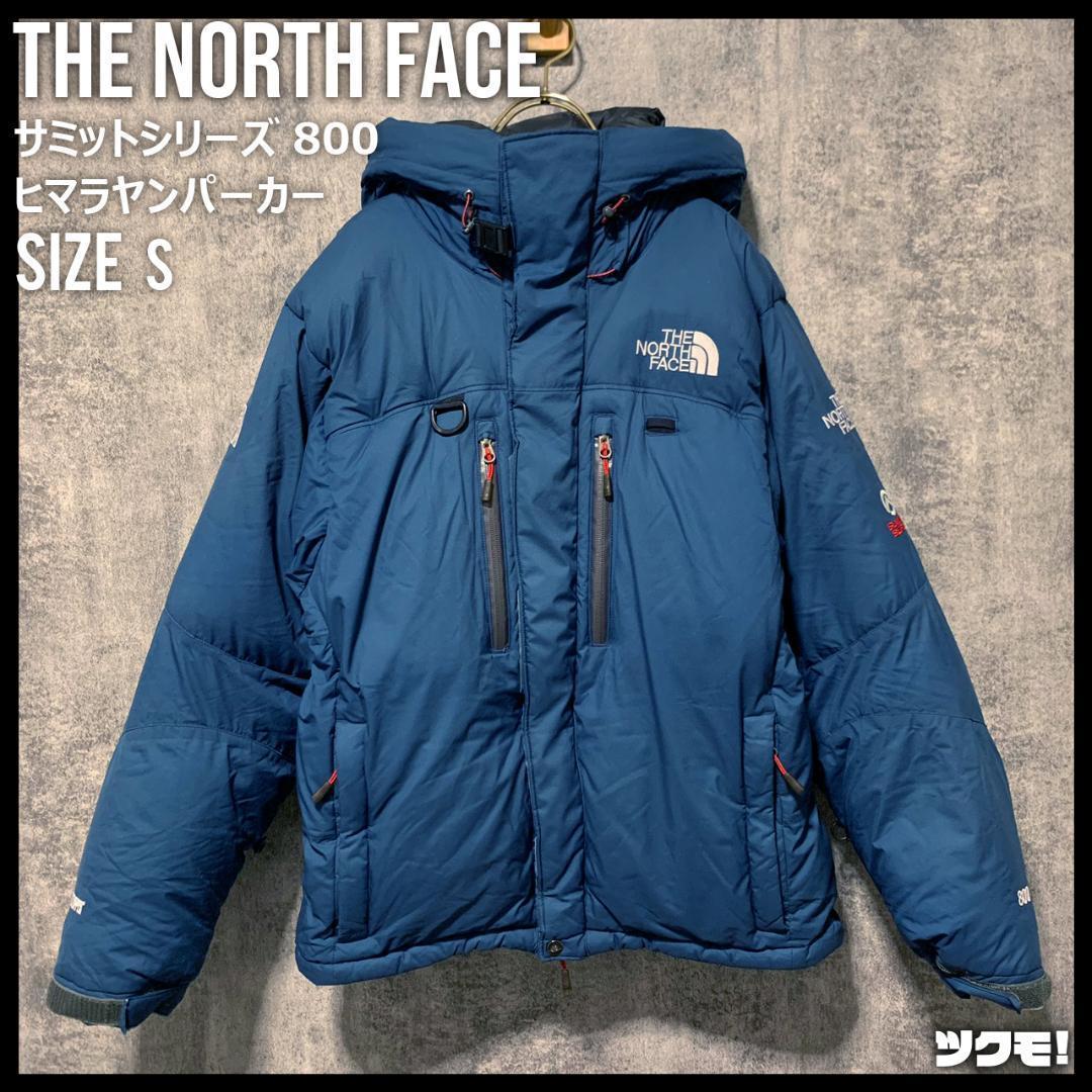 ノースフェイス ヒマラヤンパーカー サミットシリーズ 800 ダウン