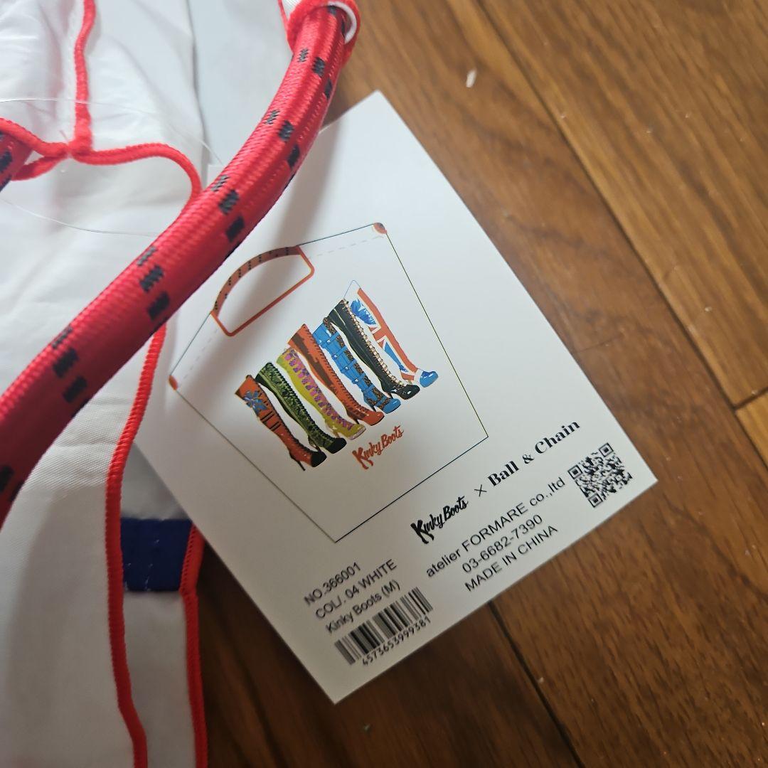 新品】キンキーブーツ ボールアンドチェーン Ball&Chainコラボバッグ白