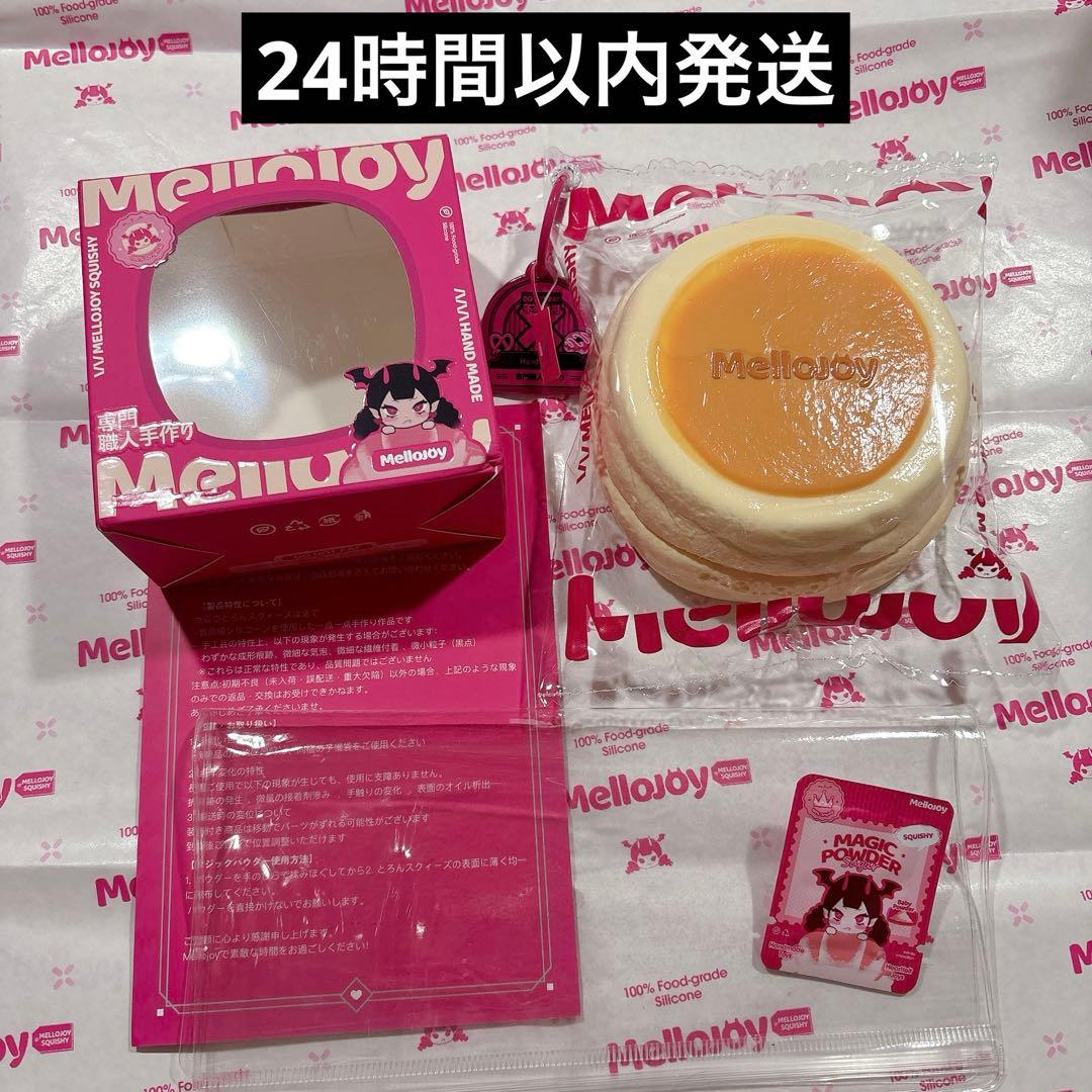 Mellojoy メロジョイ スクイーズ 贅沢スフレ プレーン スフレ jojo
