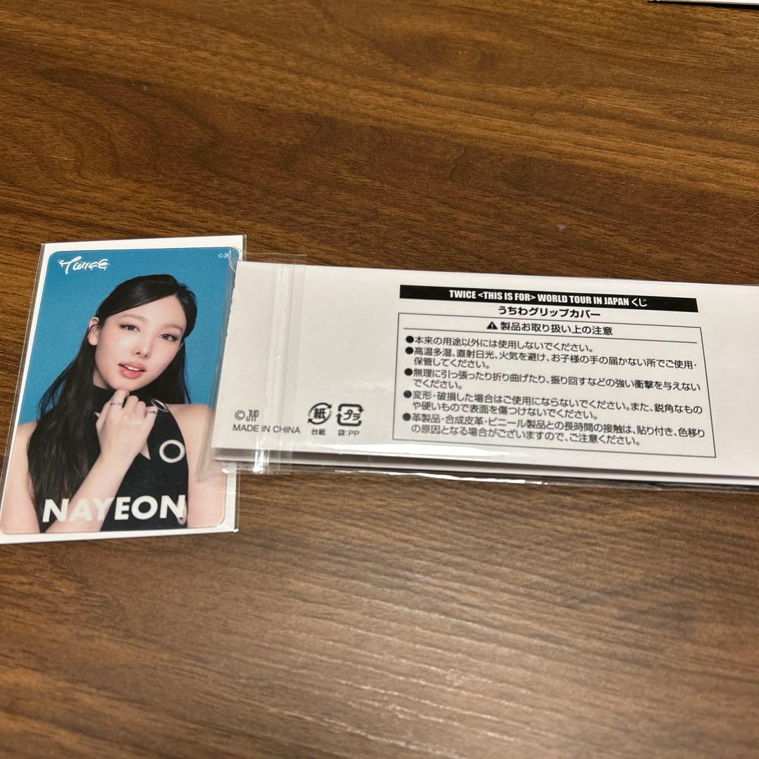 twice うちわグリップカバー ナヨン - メルカリ