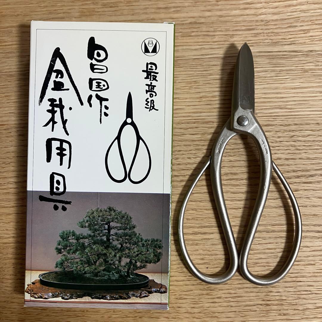 昌国　No.8001 白染剪定鋏　盆栽道具 昌国 白染剪定鋏 No,8001 : 盆栽ショップ わびさび Yahoo!店 - 通販