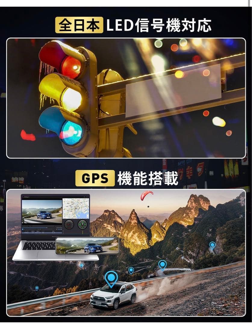 AQielev】ドライブレコーダー ミラー型前後カメラ 伸縮式 170度超広角