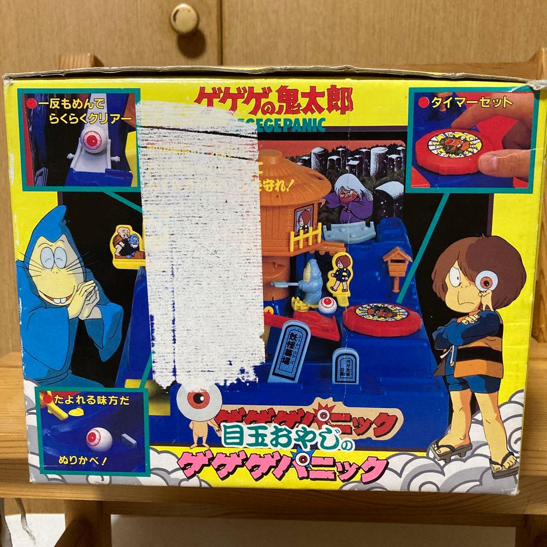 ゲゲゲの鬼太郎 ゲゲゲパニック 妖怪花あそび納涼セット 1986年製造