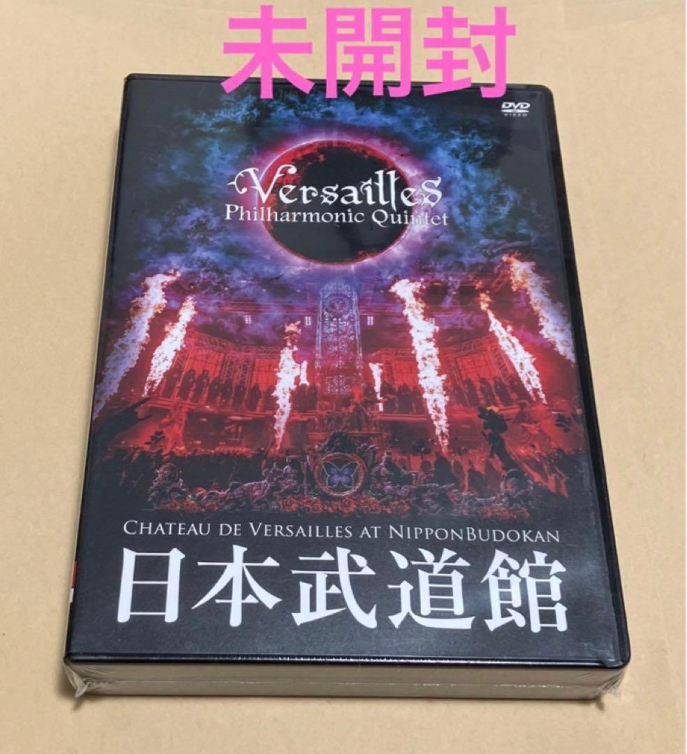 Versailles /日本武道館 初回盤3DVD(KAMIJO メンバー) Versailles 初の日本武道館公演「Chateau de Versailles」を完全