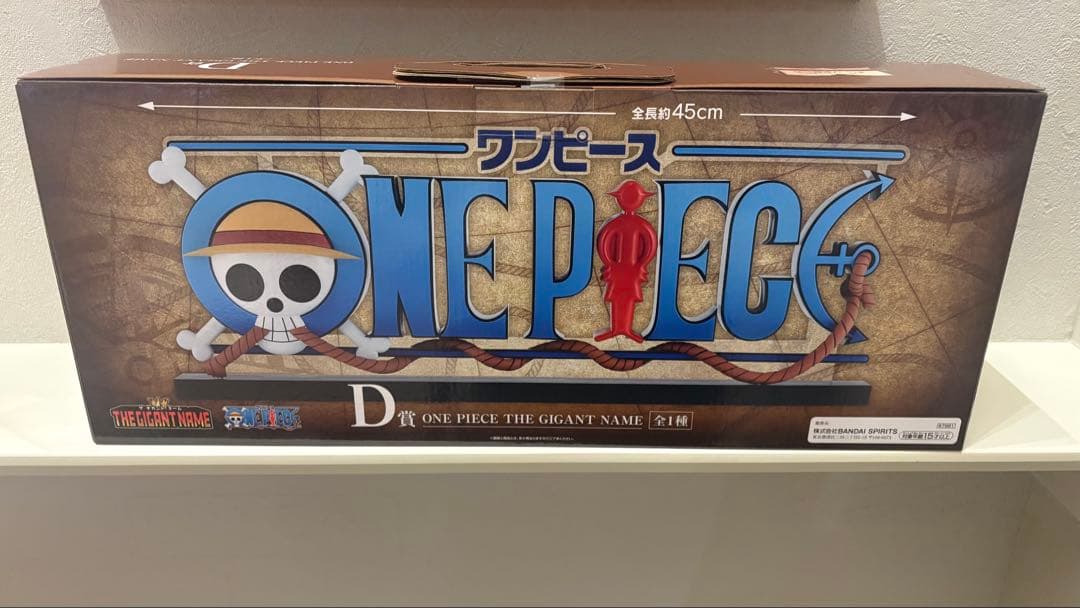 ワンピース 一番くじ D賞 THE GIGANT NAME ギガントネーム - メルカリ