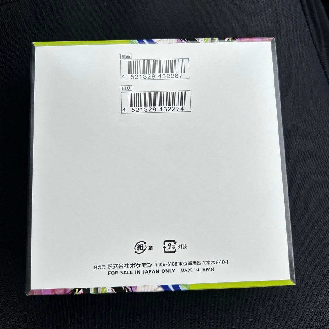 ムニキスゼロ box シュリンクなし ポケカ ポケモンカードゲームMEGA