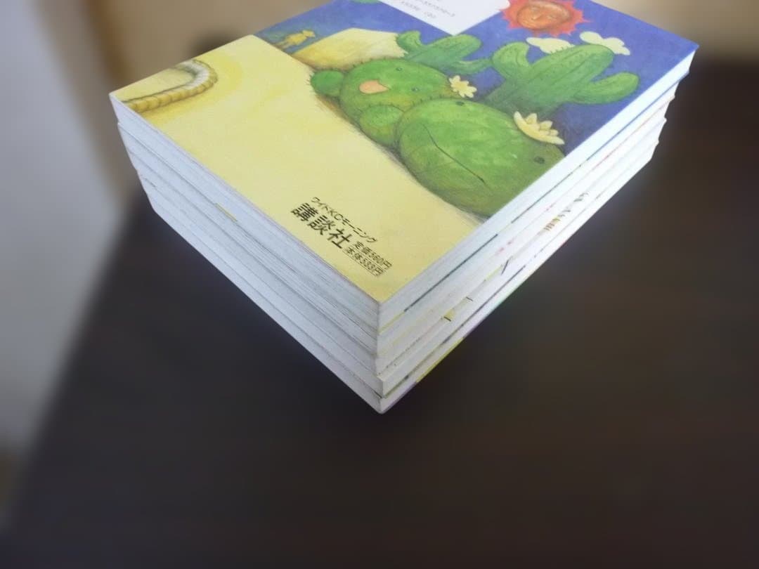 激面！ かめ! 全5巻完結セット 内4冊初版発行