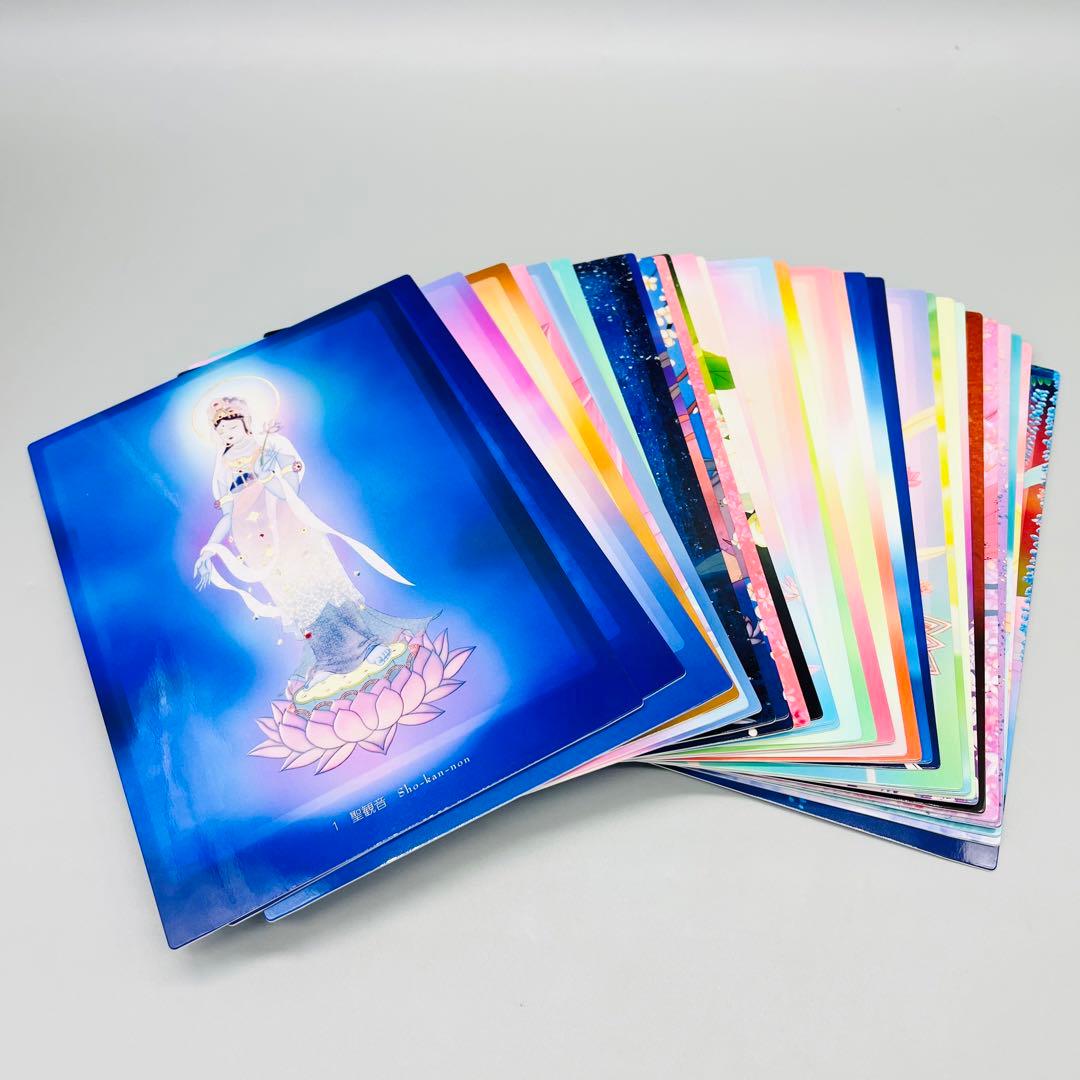 特典カード付】今心工房 観音力カード 陶彩画：草場一壽（くさば かず