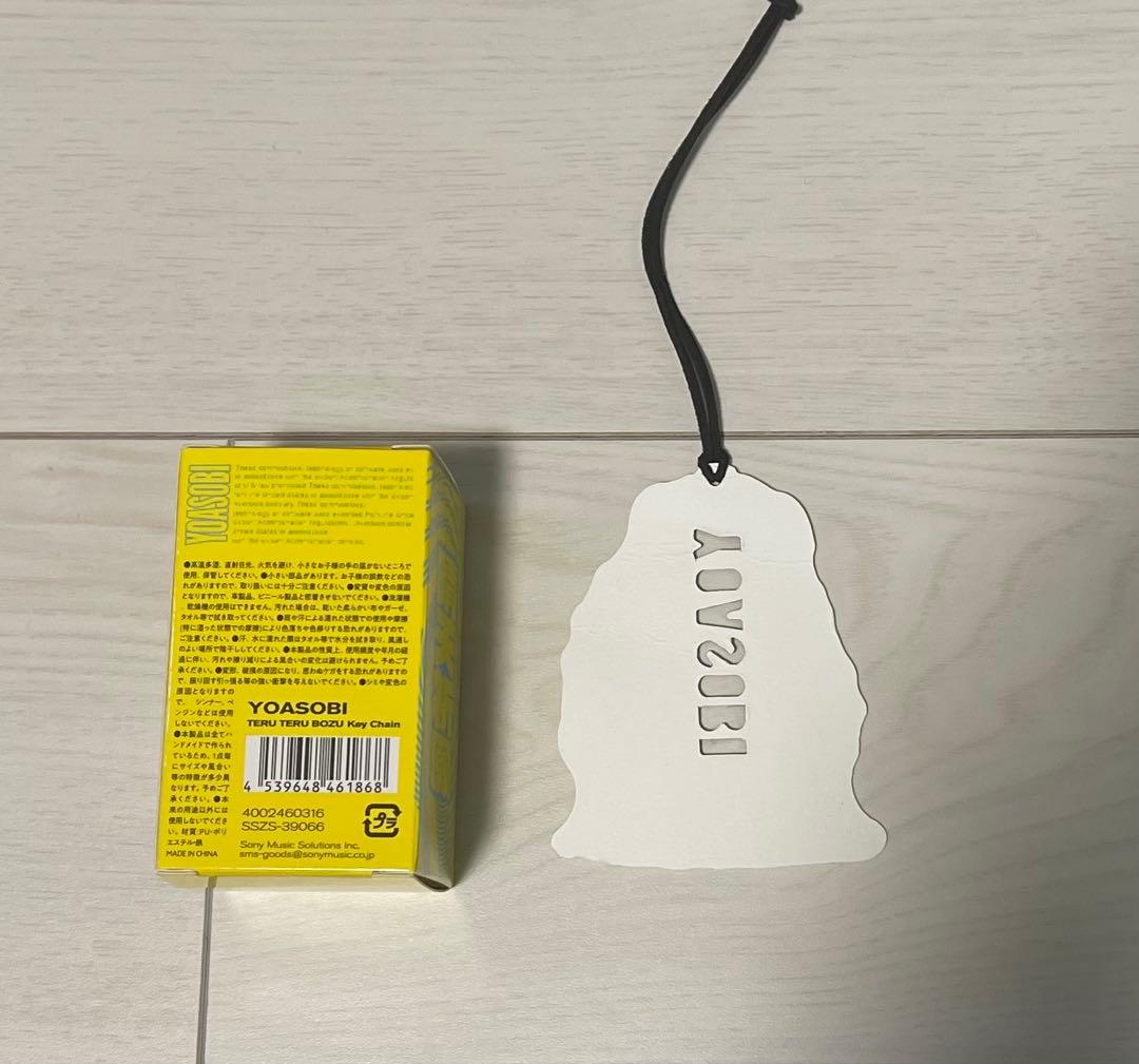 YOASOBI 東京ドーム公演 TERUTERU BOZU Key Chain