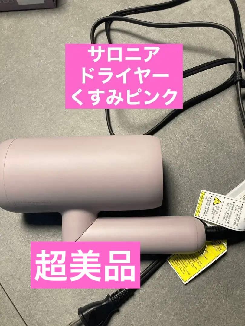 KRD02 ヘアドライヤー ベージュ 100V-240V