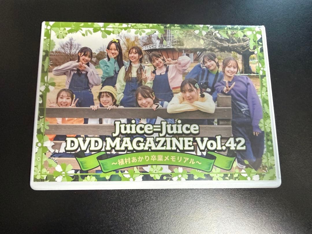 Juice=Juice DVD MAGAZINE Vol.42 - メルカリ