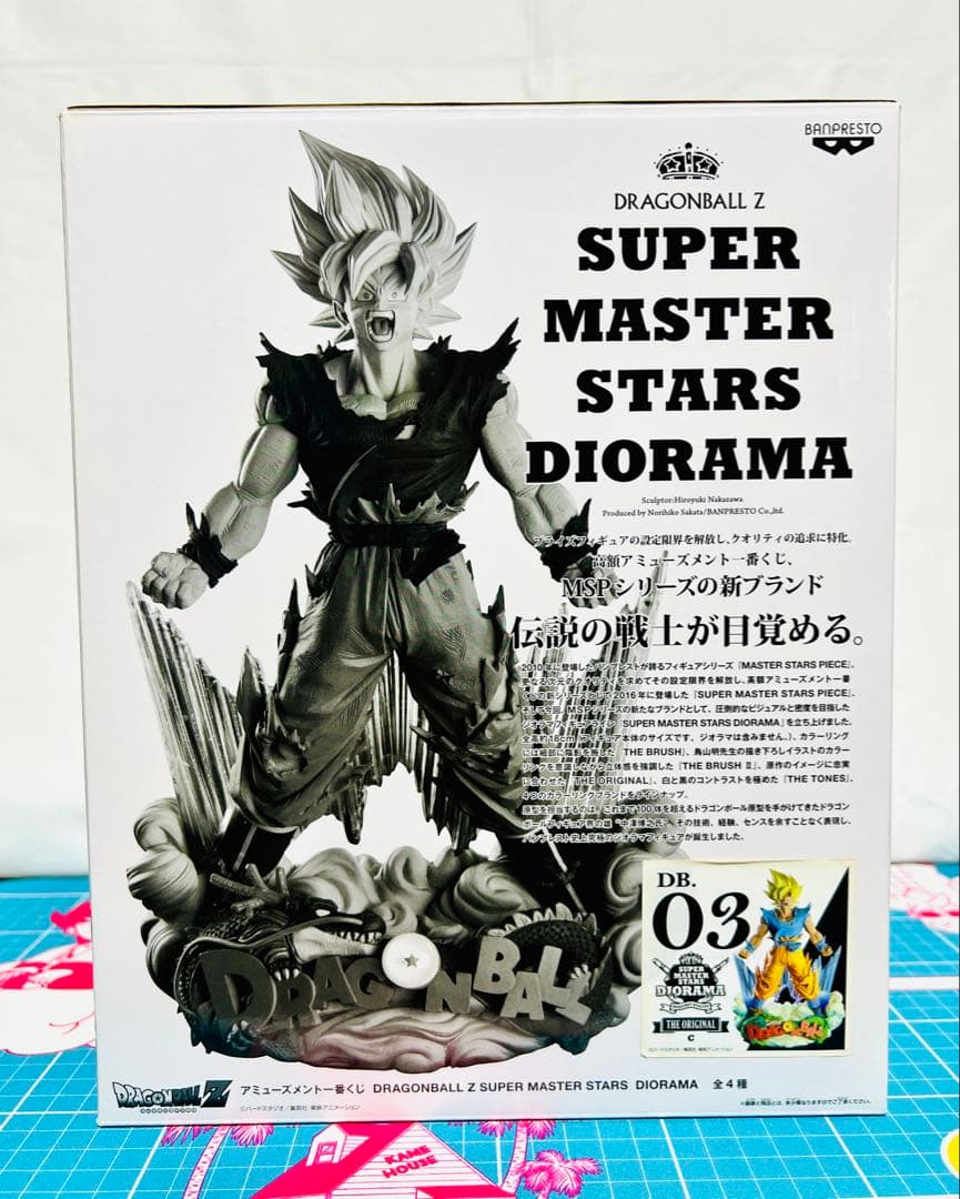 一番くじSMSD ドラゴンボール 孫悟空 03 THE ORIGINAL賞！ アミューズメント一番くじ DRAGONBALL Z SUPER MASTER STARS DIORAMA