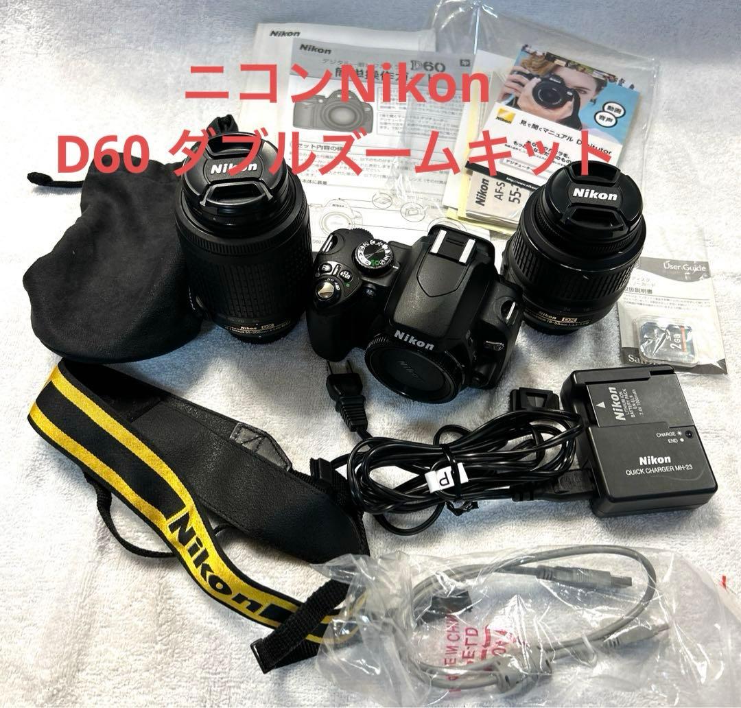 Nikon デジタル一眼レフカメラ D60 ダブルズームキット