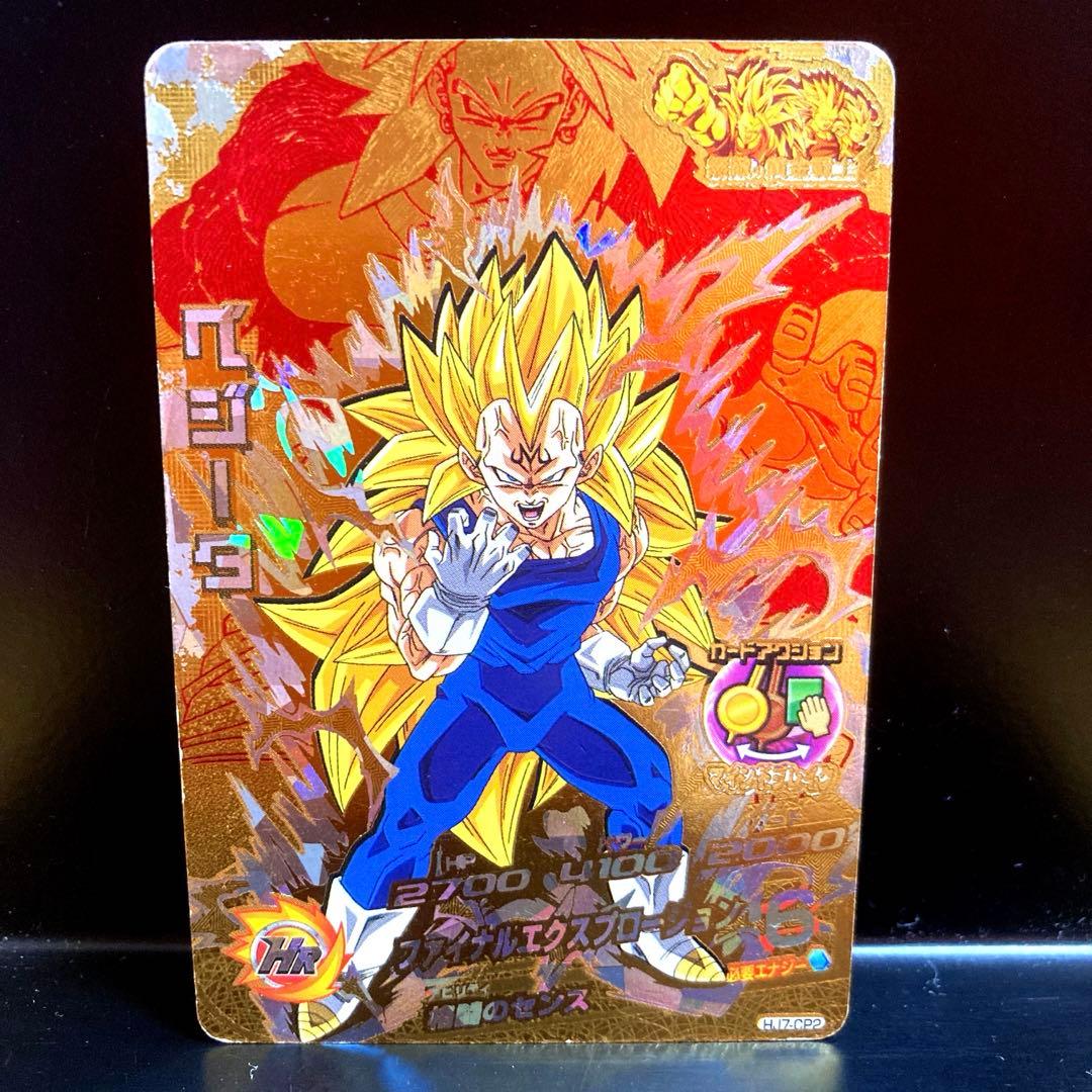 ドラゴンボールヒーローズ 破壊王子ベジータ - メルカリ