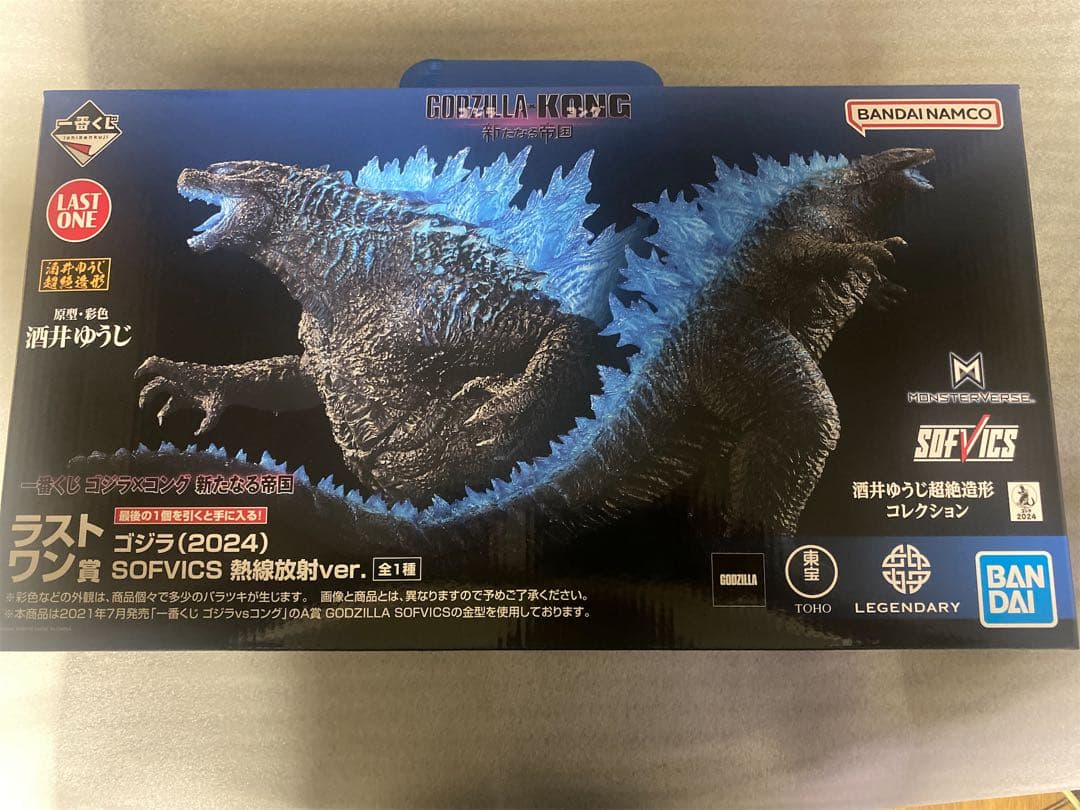 ゴジラ2024 一番くじ　ラストワン賞 一番くじ ゴジラ×コング 新たなる帝国」のラストワン賞「ゴジラ（2024