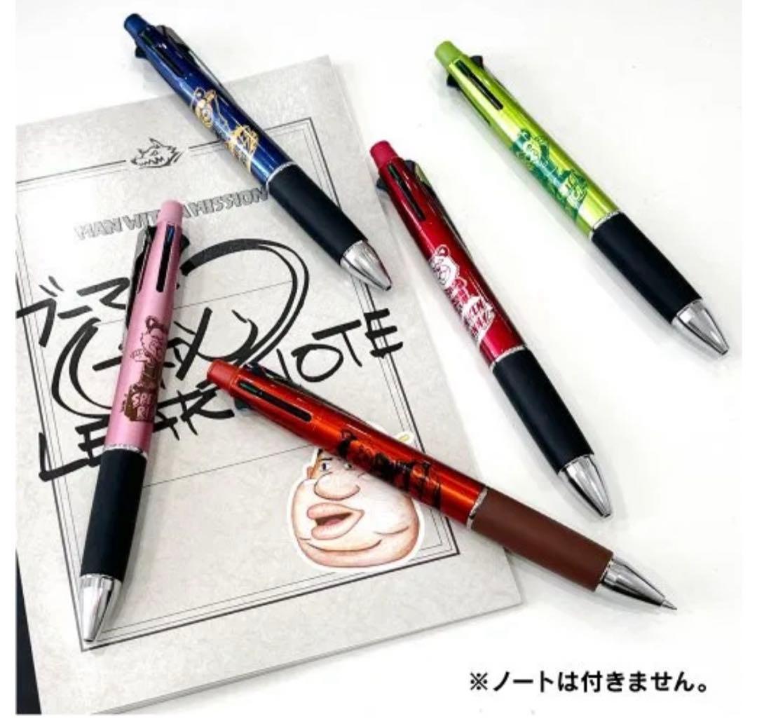 マンウィズ ジェットストリーム リブ - メルカリ