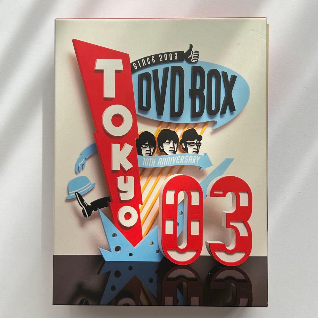 販売専用　東京03 単独ライブ DVD-BOX 11枚 Amazon.co.jp: 東京03 DVD-BOX : 東京03: DVD