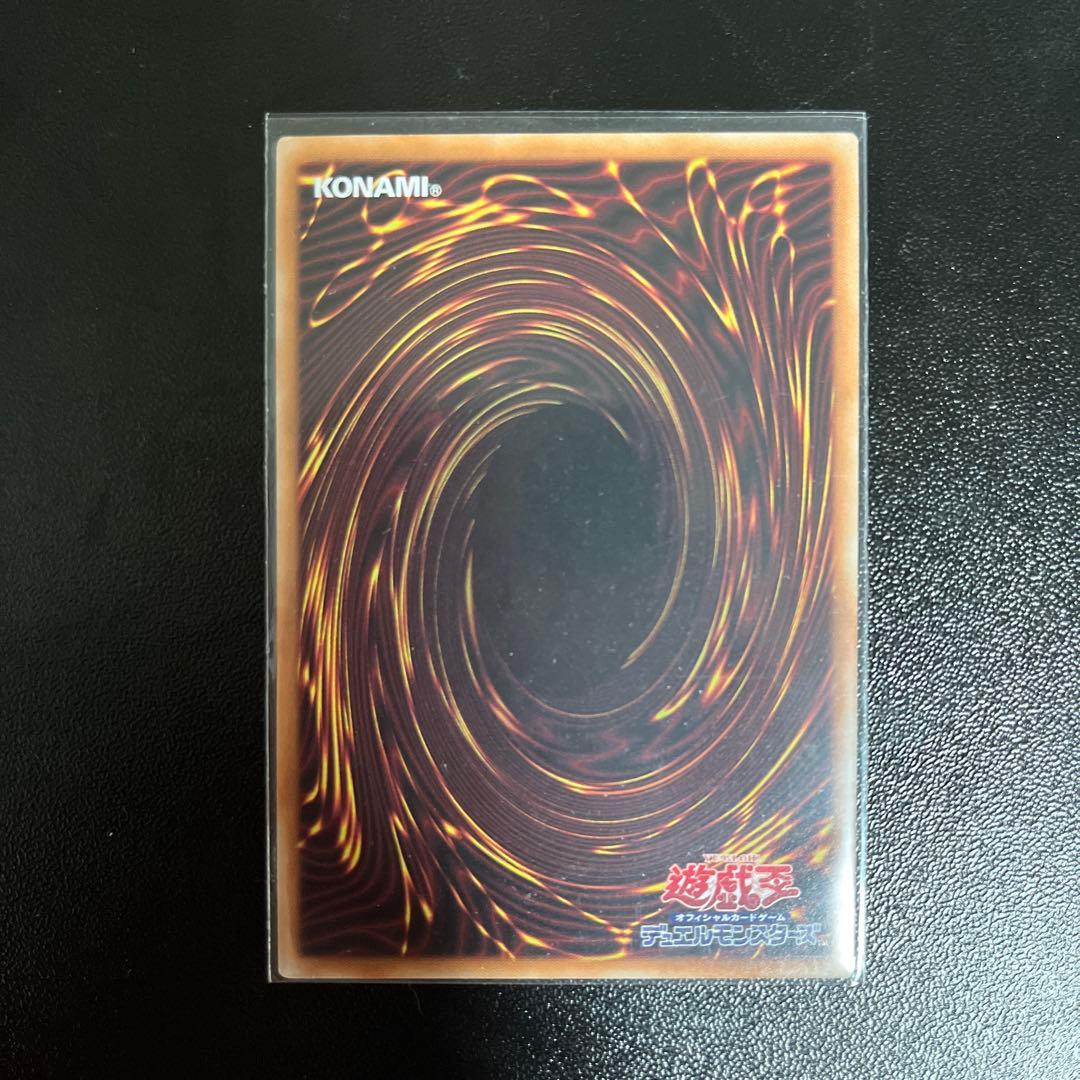 御巫奉サナキ みかんこサナキ プリズマ プリシク 美品 - メルカリ