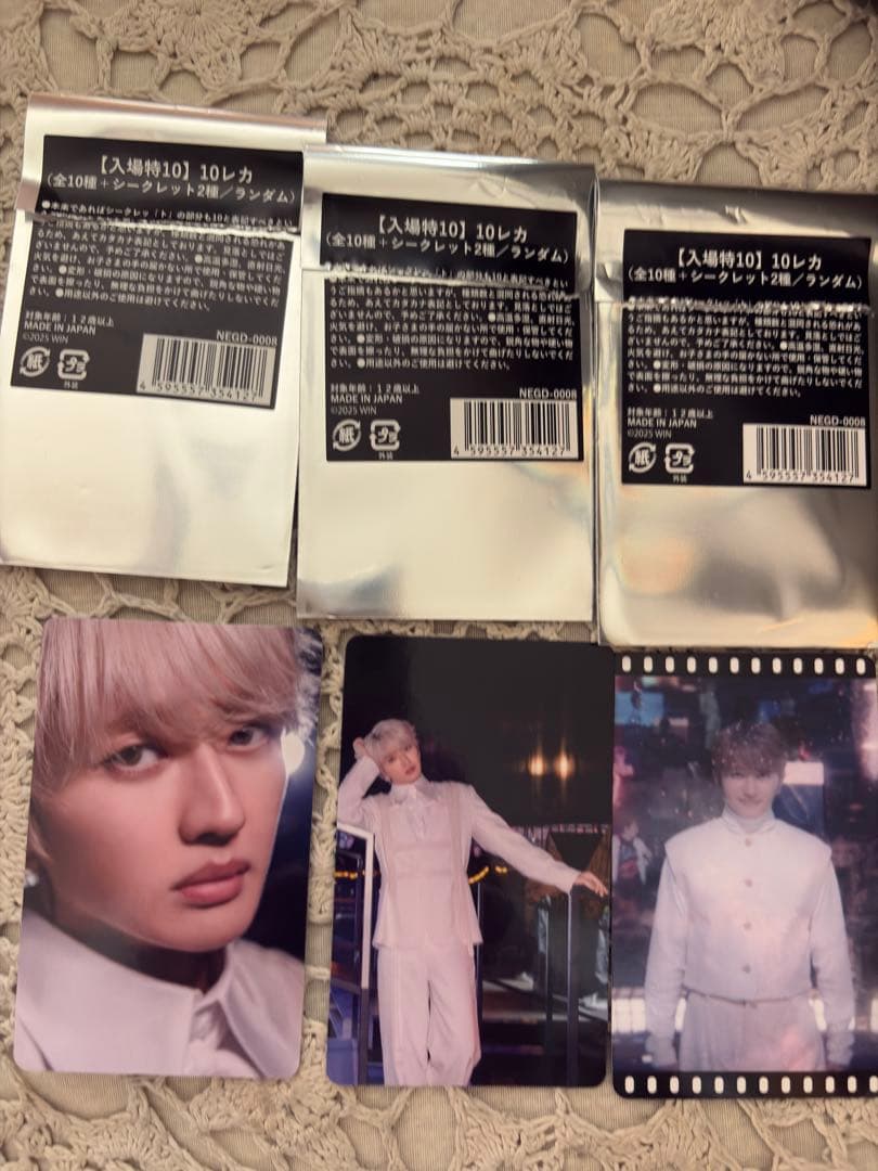 Nissy 10レカ シークレット 映画特典 まとめ売り トレカ