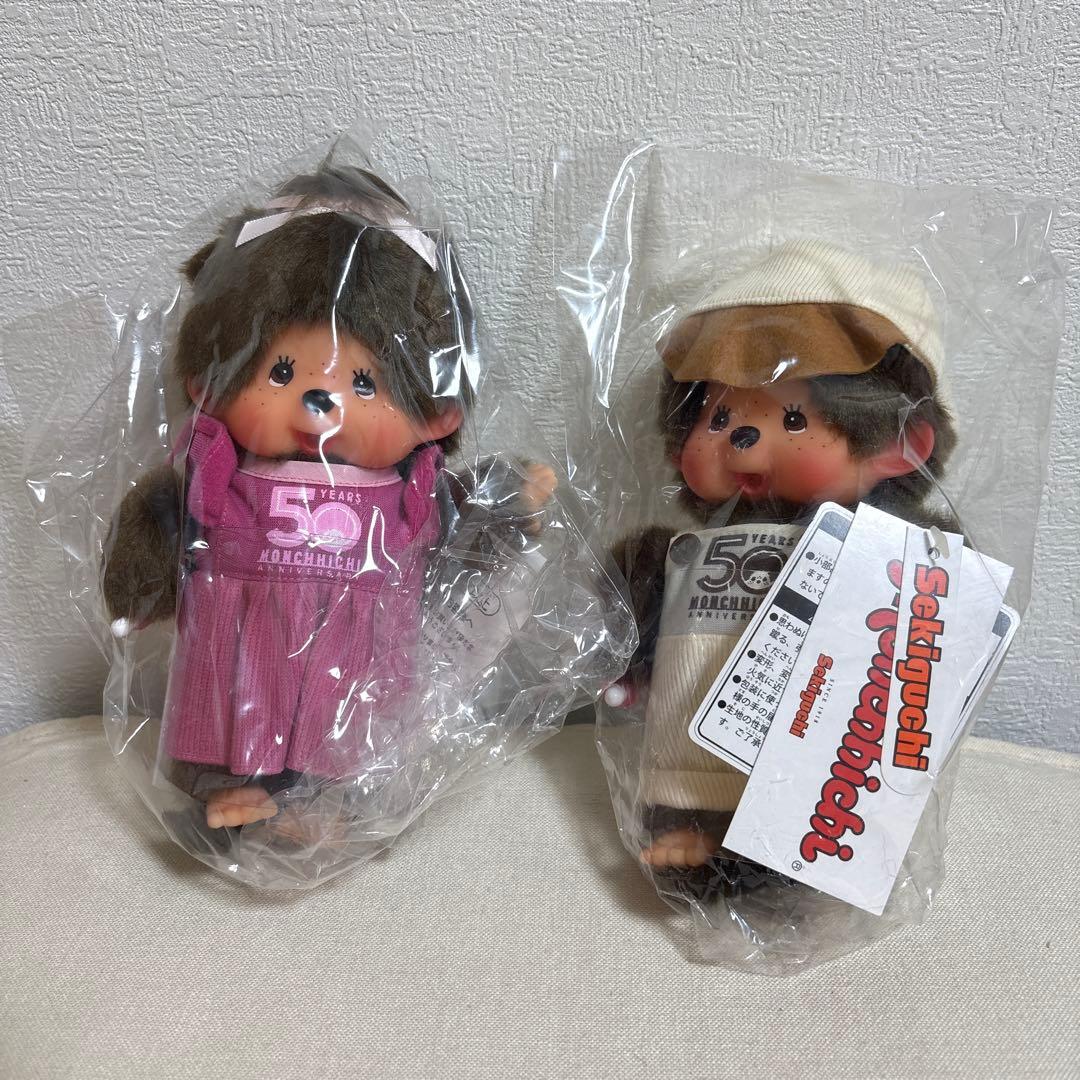 名古屋限定 モンチッチ 50th 愛知 モンチッチ誕生50周年記念！「Let's！go モンチッチTOWN」 | 株式会社