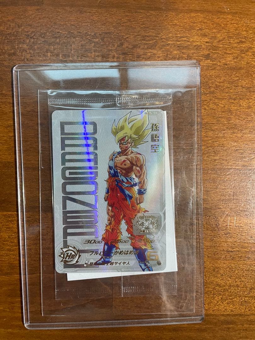 【美品】UGM4-067 孫悟空　スーパードラゴンボールヒーローズ　プレミアム 希少 匿名即日発送 SDBH UGM4-067 孫悟空 プレミアムUR 12th