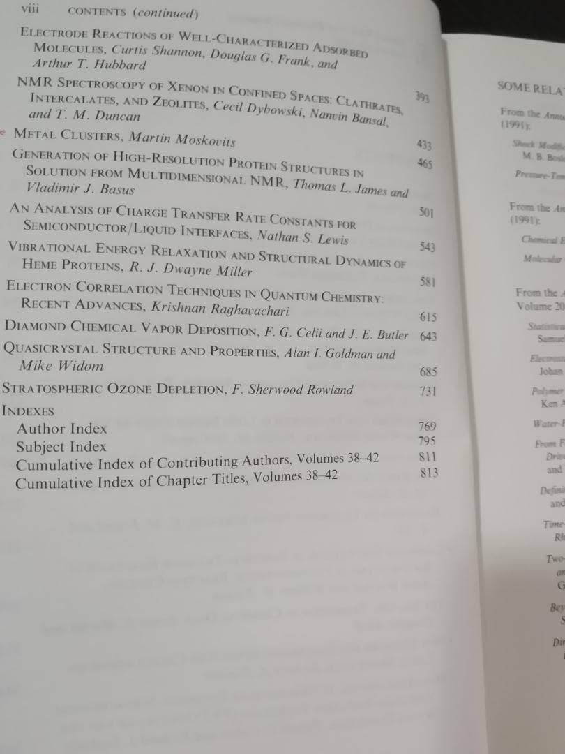 ANNU REV PHYS CHEM v42 1991 物理化学年次学術雑誌