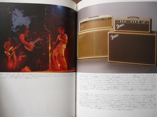 アンプ大名鑑 Fender 編 限定2000部 フェンダーアンプ
