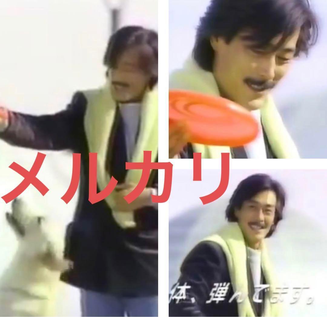 岩城滉一 ポスター からだ弾んでます！エスファイトゴールドCMポスター