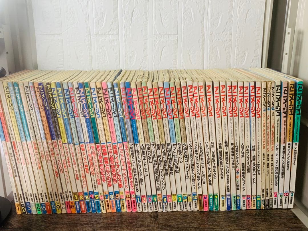 最終値下 アニメージュ 1980年～1983年 4年分 48冊セット＋7冊おまけ アニメージュ 1980年1〜12月号 徳間書店 12冊セット レア品 - メルカリ