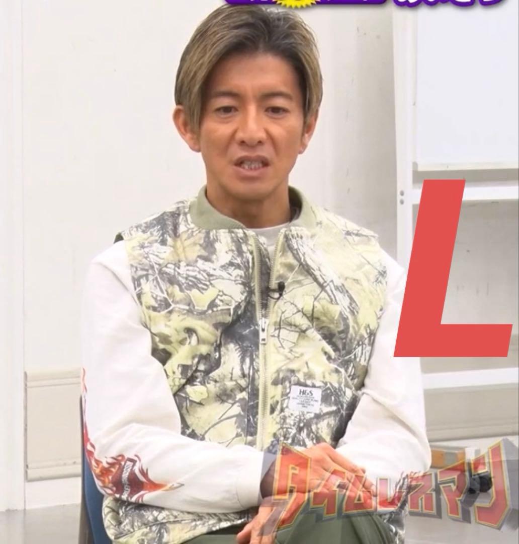 木村拓哉 Camo Zip ワークベスト キムタク - メルカリ