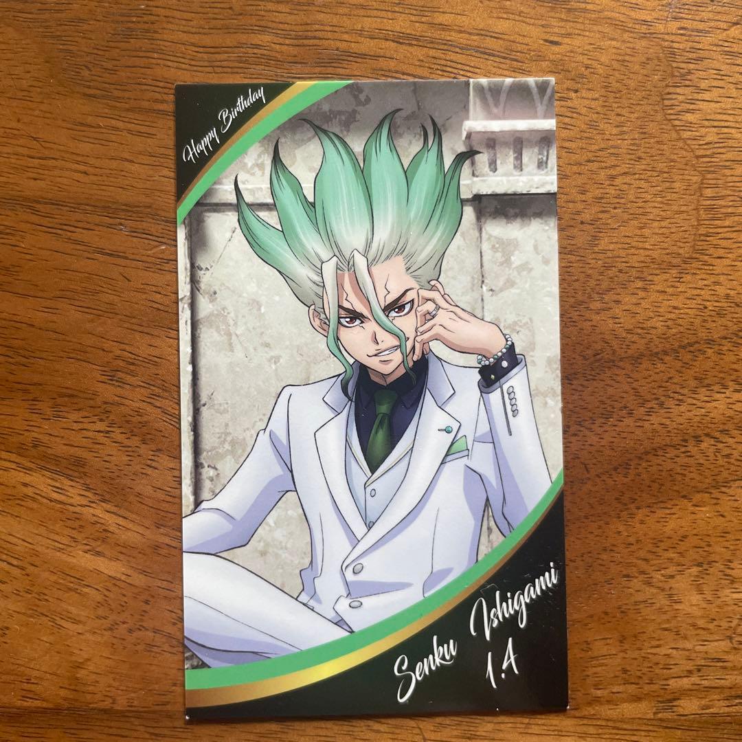 ドクターストーン 石神千空 アクリルスタンド birthday ver. マルイ