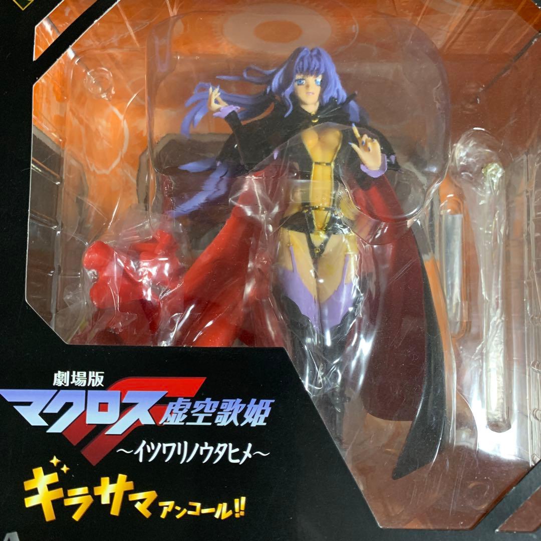 シェリル ノーム 一番くじ A賞 黒うさぎドキドキカラーver 劇場版