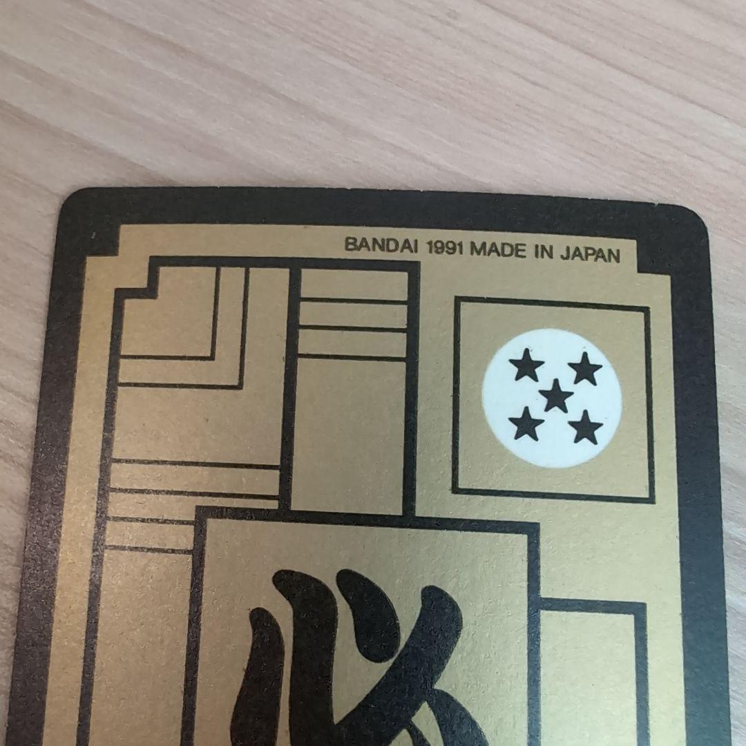 ドラゴンボールカードダス 孫悟飯2枚セット - メルカリ