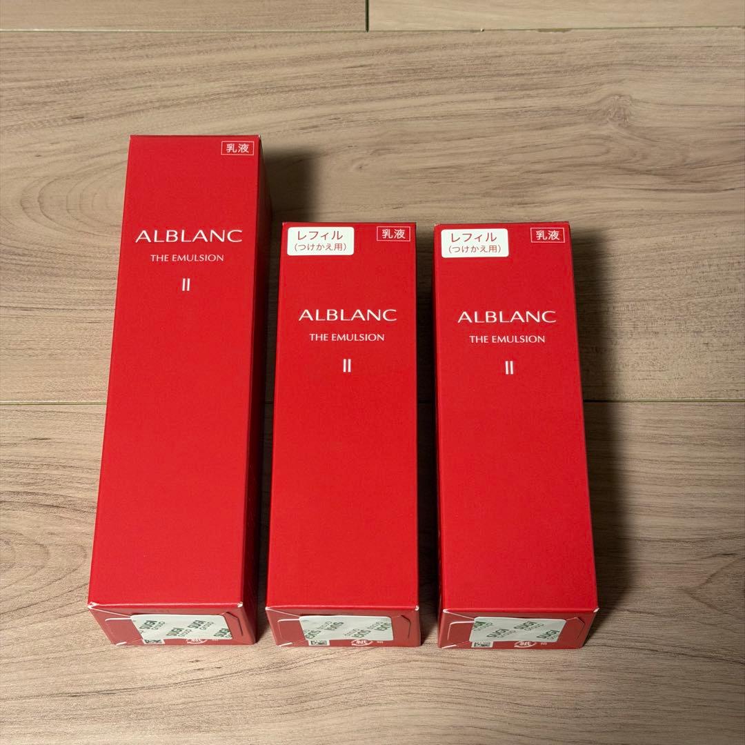 アルブラン エマルジョンⅡ リフィル2本セット 未使用 アルブラン エマルジョンⅡ リフィル2本セット 未使用