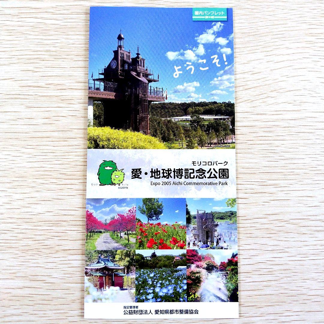 送料無料】ジブリパーク ジブリの大倉庫限定品 ペーパーシアター 7種