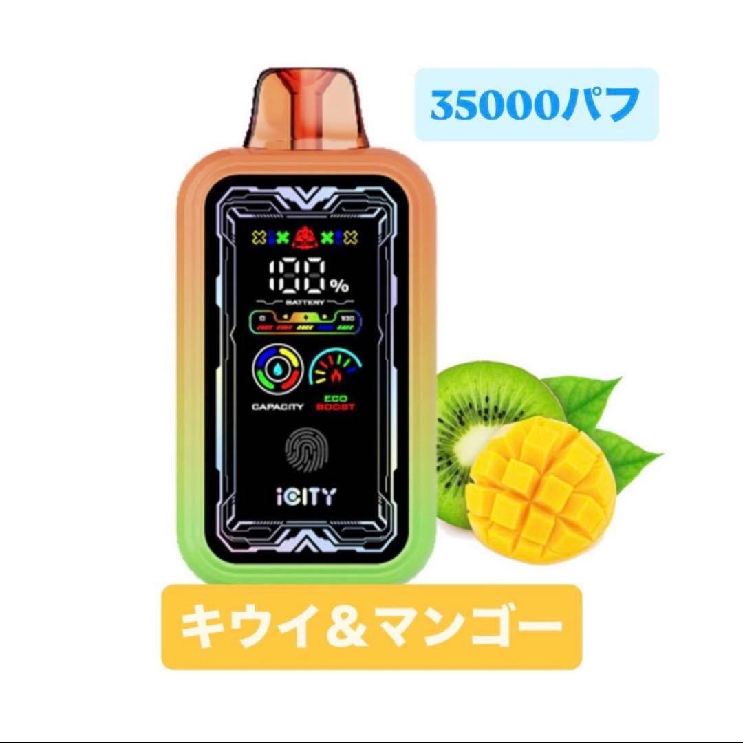 boi　キウイマンゴー、フローズングレープニコチンタールゼロ ウンジン] アップルマンゴー THE Marllin ZERO / 1BOX(500m×20個入