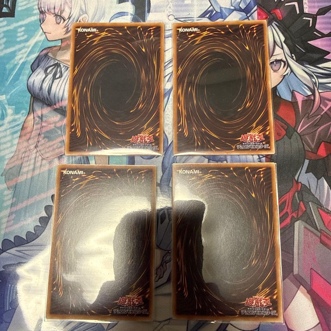 遊戯王 灰流うらら 墓穴の指名者 抹殺の指名者 セット