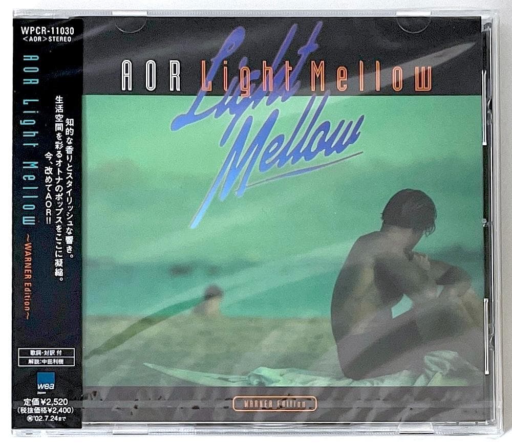 新品未開封 廃盤 AOR LIGHT MELLOW WARNER EDITION Amazon.co.jp: AOR Light Mellow-SMJI Edition-: ミュージック