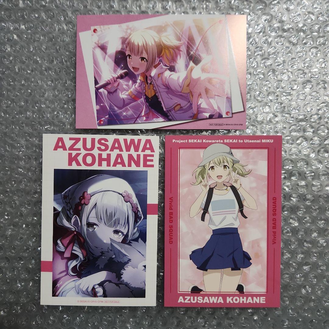 プロセカ ミニ色紙コレクション 19B 28A 2枚セット 小豆沢こはね